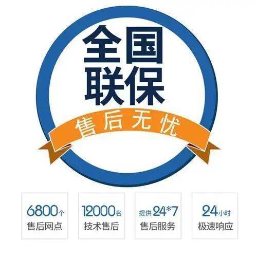 天津博世地 暖(bosch)服务中心