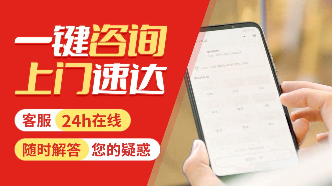 天津博世地 暖(bosch)关于我们